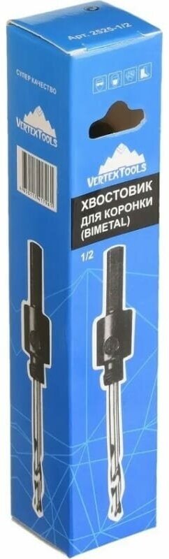 Хвостовик для биметаллической коронки VertexTools 1/2" для коронок диаметром до 30 мм