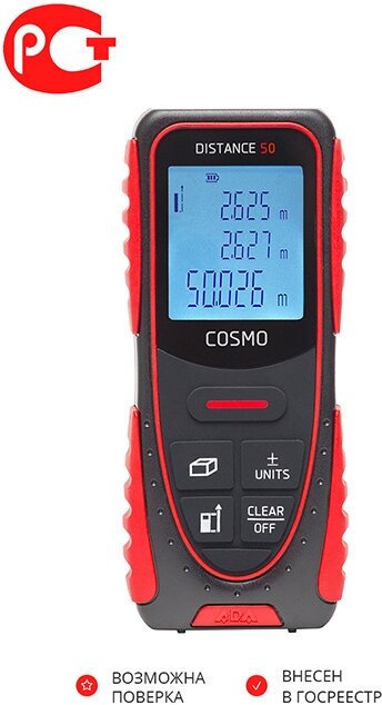 Дальномер лазерный ADA Cosmo 50 (А00491) 50 м — фото 1
