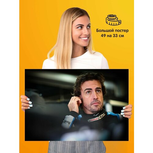 Плакат Фернандо Алонсо Формула-1 ровира алекс кельма триас де бес фернандо формула счастья
