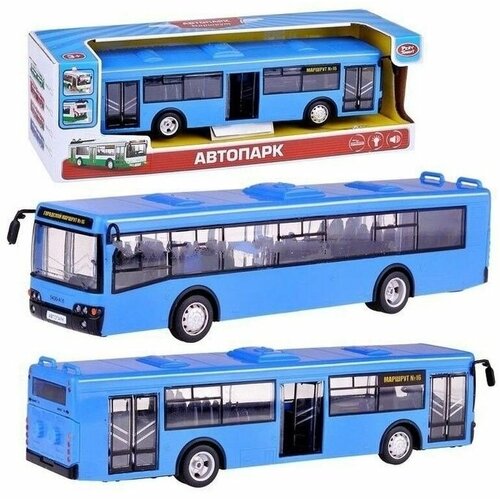 Автобус игрушечный синий 28 см
