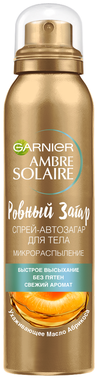 GARNIER спрей для автозагара Ambre Solaire Ровный загар , 150 мл