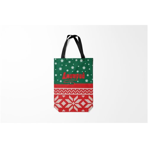 фото Сумка-шоппер / 31х42 см / имена / дмитрий новогодний burnettie