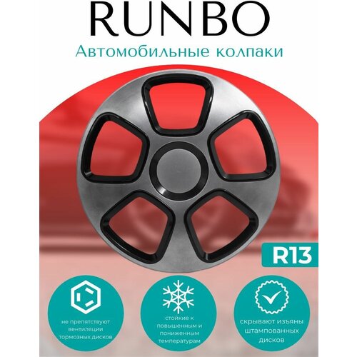 Автомобильные колпаки R13 Coyote Silver Pro Black