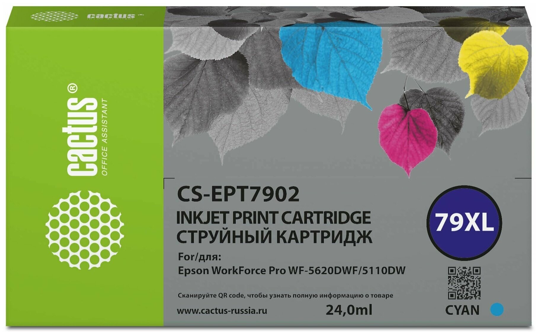 Картридж струйный Cactus CS-EPT7902 79XL голубой для Epson WorkForce WF-4630 ProWF-4640 ProWF-5110 P