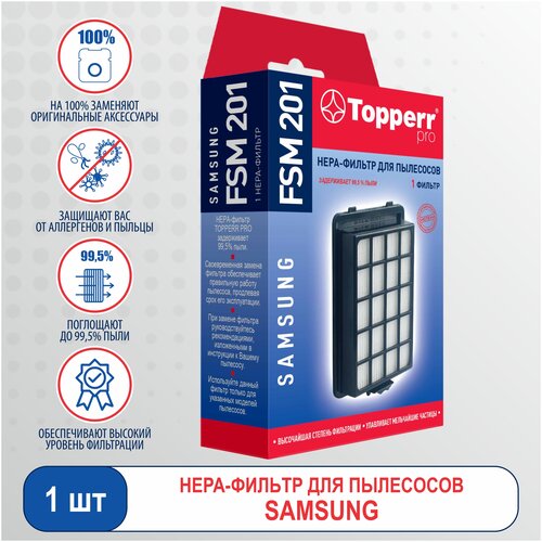 Topperr HEPA-фильтр FSM 201, черный, 1 шт. фильтр для пылесоса topperr 1105 fsm 6