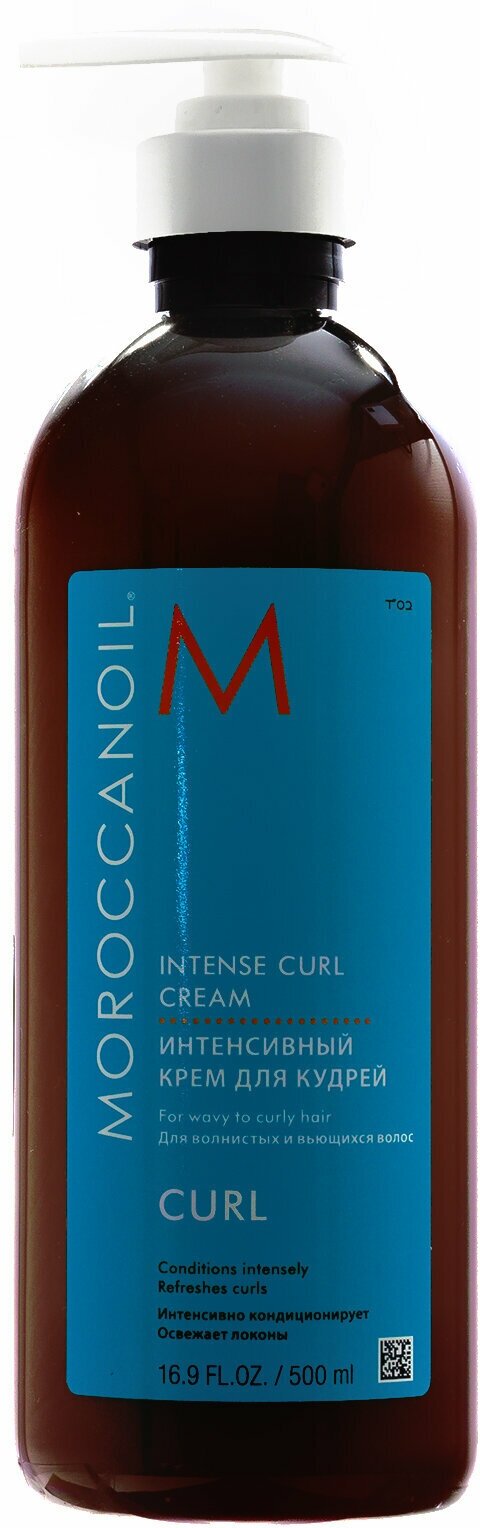 Moroccanoil Intense Curl Cream - Крем для подчеркивания кудрей интенсивного действия 500 мл