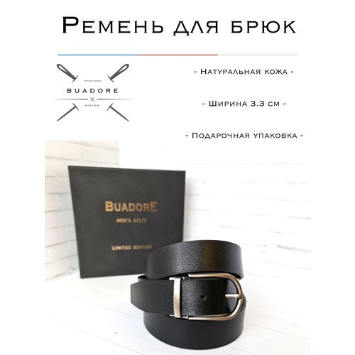 фото Мужской ремень для брюк. buadore. натуральная кожа.