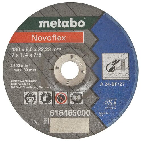 Шлифовальный абразивный диск Metabo Novoflex 616465000 шлифовальный абразивный диск metabo flexiamant super 616486000