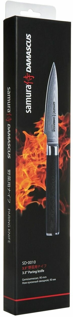Samura Нож овощной Damascus, 9 см, G-10, дамаск 67 слоев Hoff - фото №9