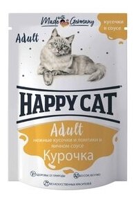 Корм для кошек HAPPY CAT курочка ломтики в соусе пауч 100г - фотография № 3