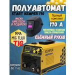 Сварочный полуавтомат Start Kemper 170 2ST171 + маска в подарок - изображение