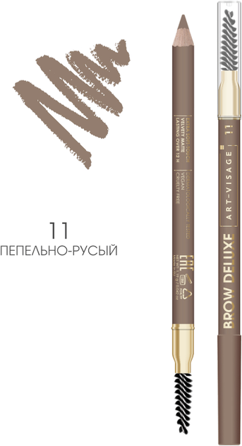 ART-VISAGE Пудровый карандаш для бровей "BROW DELUXE" 11 пепельно-русый