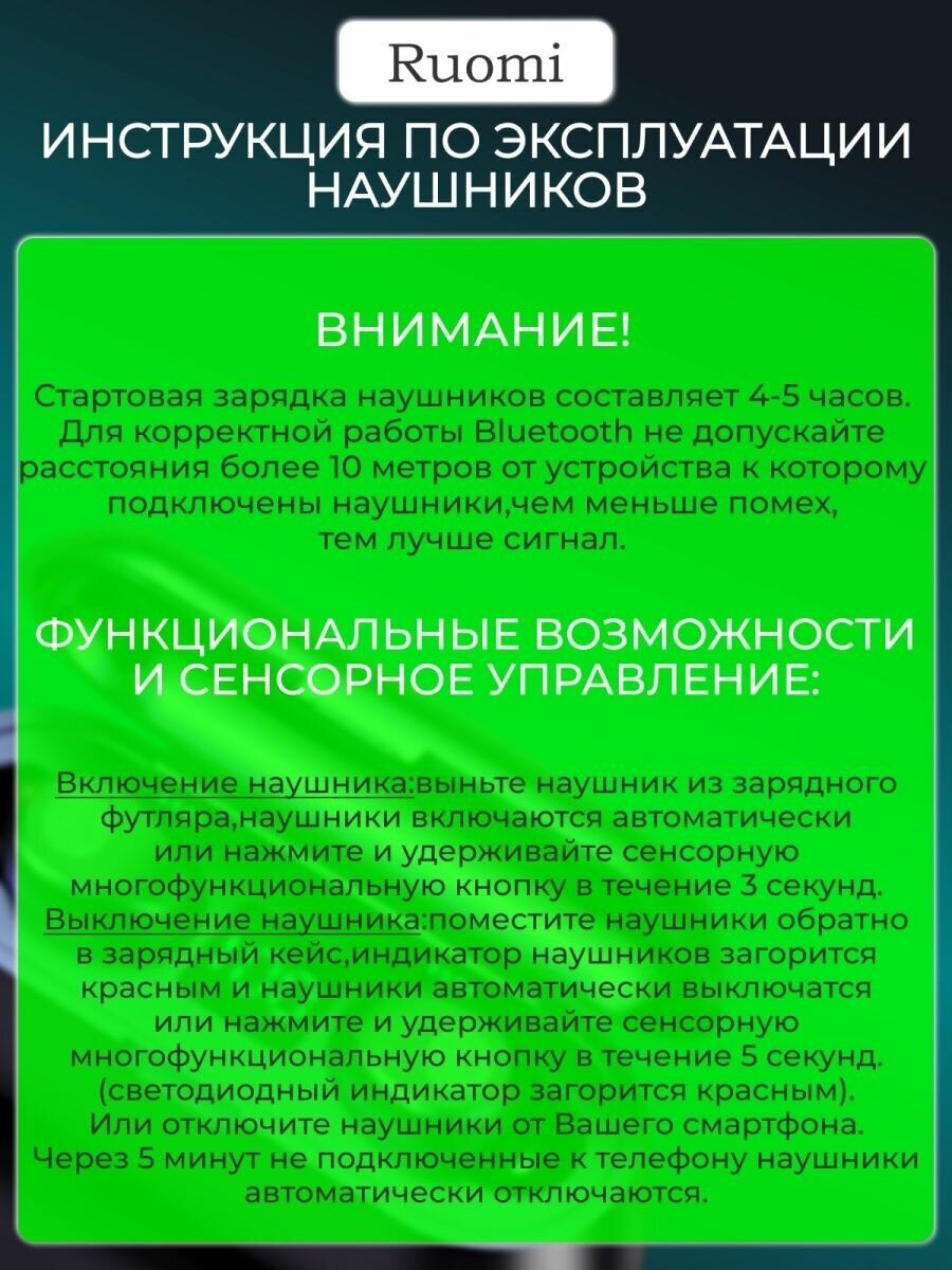 Беспроводные наушники блютуз с шумоподавлением и микрофоном