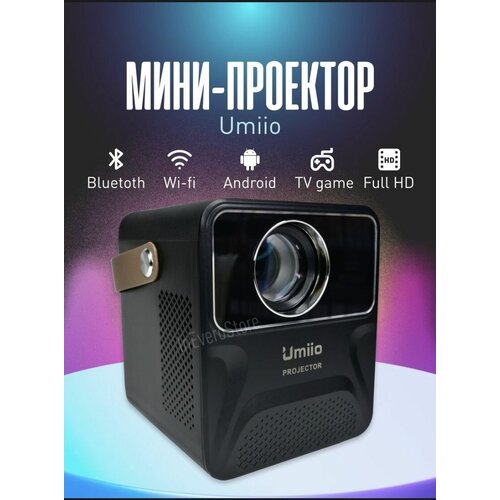 Проектор портативный Umiio Project черный 600000₽
