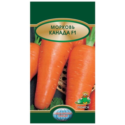 Морковь Канада F1* семена морковь канада f1 0 5г