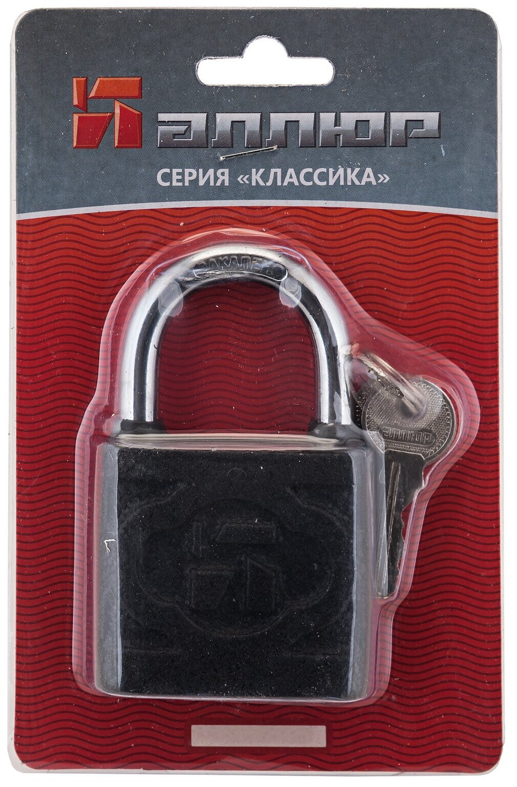 Замок навесной чугунный аллюр ВС1Ч-4506 стальная закаленная дужка 8мм, 5 ключей