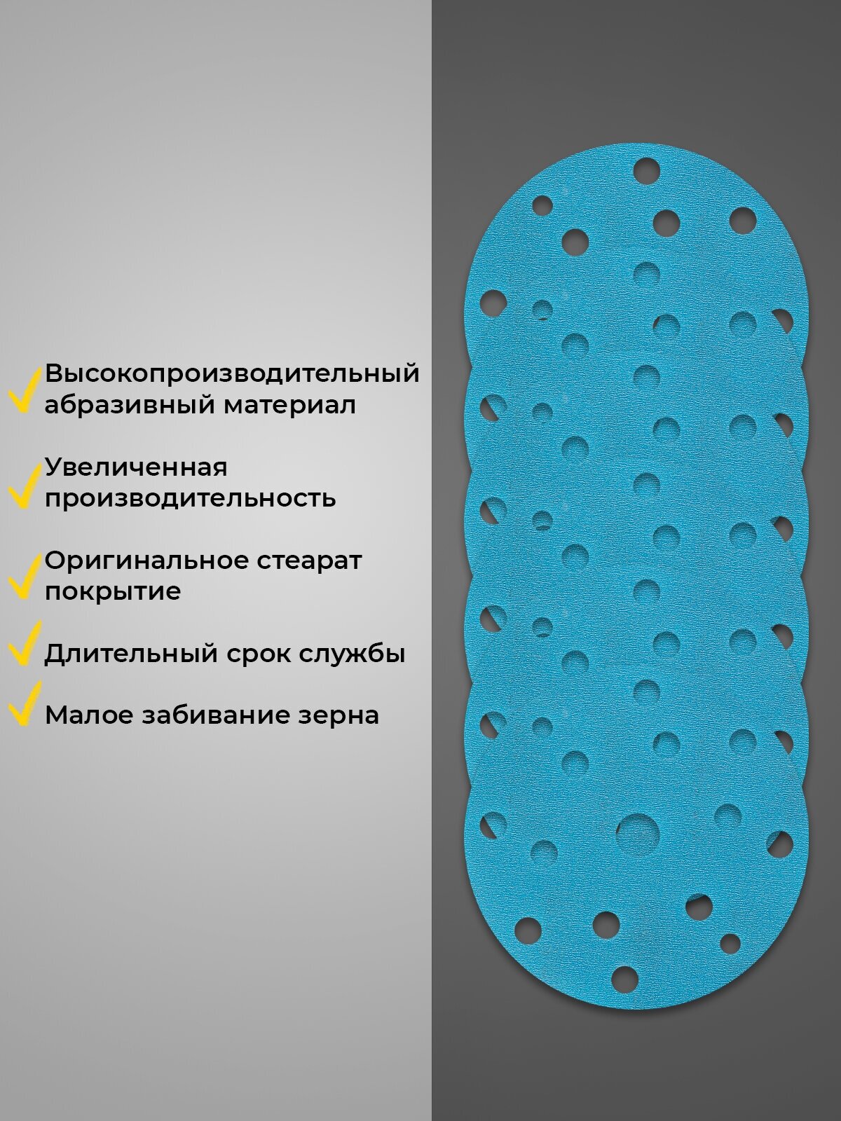 Набор шлифовальных кругов на липучке sia Abrasives P 800, P 1200, P 1500, 150 мм (15 отв) - 6 шт, шлифовальный круг, водостойкая наждачная бумага, абразив, наждачный круг, наждачка