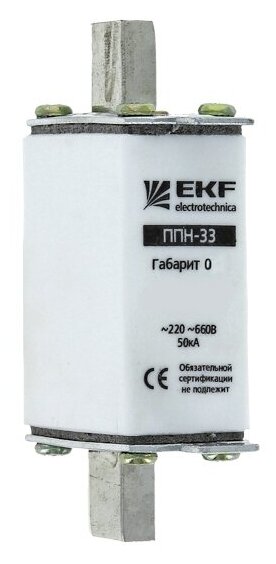 Предохранитель EKF PROxima ППН-33 160/80А габарит 0