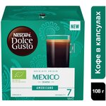 Кофе в капсулах Nescafe Dolce Gusto Mexico Americano - изображение