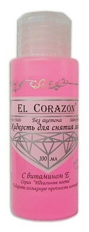 EL Corazon, жидкость для снятия лака с витамином Е, 100 мл