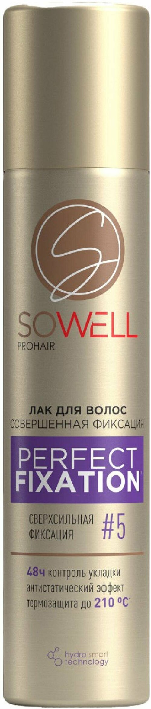 Лак для волос SoWell Perfect Fixation сверхсильной фиксации, 75 мл