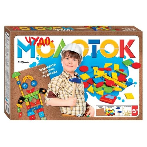 Развивающая игра «Чудо-молоток»