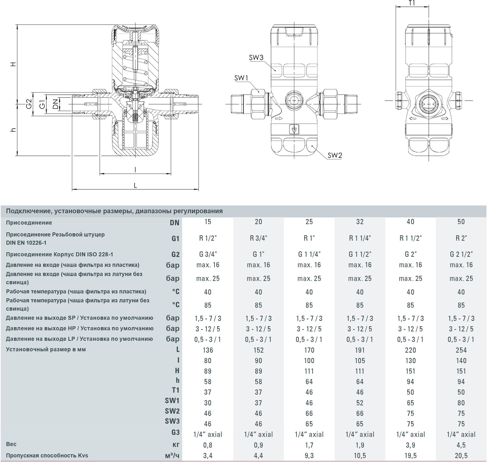 Редуктор Goetze G06F -1/2C - фото №8