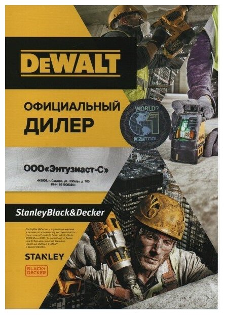 Аккумуляторный ударный гайковерт DeWALT DCF899N, без аккумулятора - фотография № 7