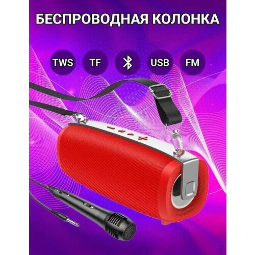 Наушники Hoco 6931474789006 BS55 Red 241900₽