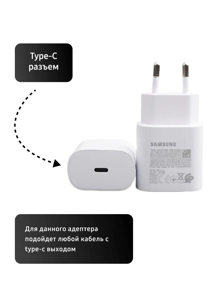 Сетевое зарядное устройство Samsung - фото №16