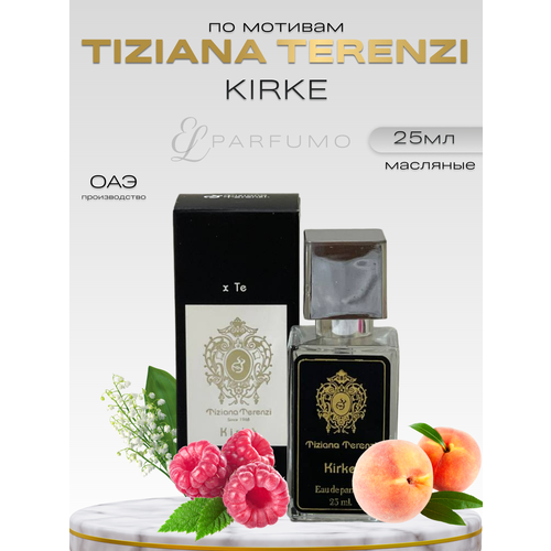 Арабский тестер Tiziana Terenzi Kirke 25 мл reni perfume 701 аромат направления kirke tiziana terenzi