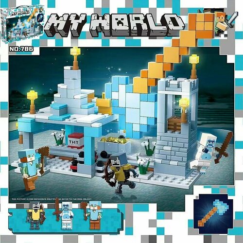 конструктор майнкрафт битва в подземелье 235 деталей с светящимися блоками lb649 набор d Конструктор Майнкрафт Битва в подземелье / Minecraft 442 детали