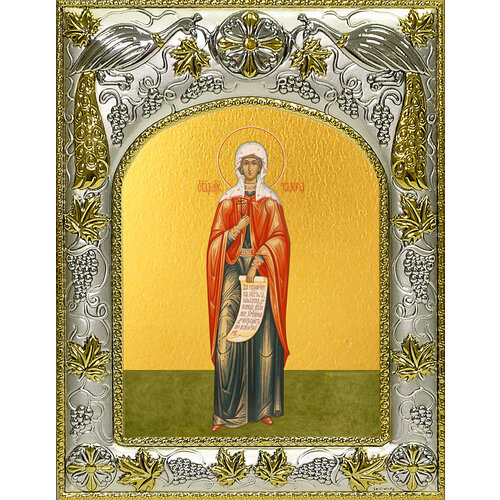 Икона Валерия (Калерия) Кесарийская (Палестинская) мученица