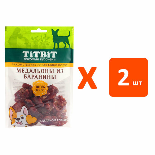 Titbit Лакомство для собак мини пород, Медальоны из баранины, 100 г, 2 шт