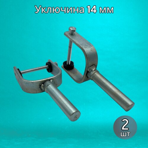 Уключина для весла 14 мм, для лодок Пелла, Казанка, Прогресс и др.
