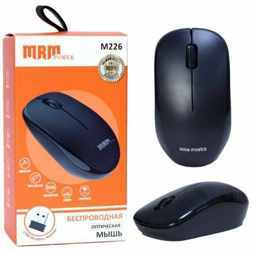 Мышь беспроводная Mrm-Power M226 - черный 55000₽