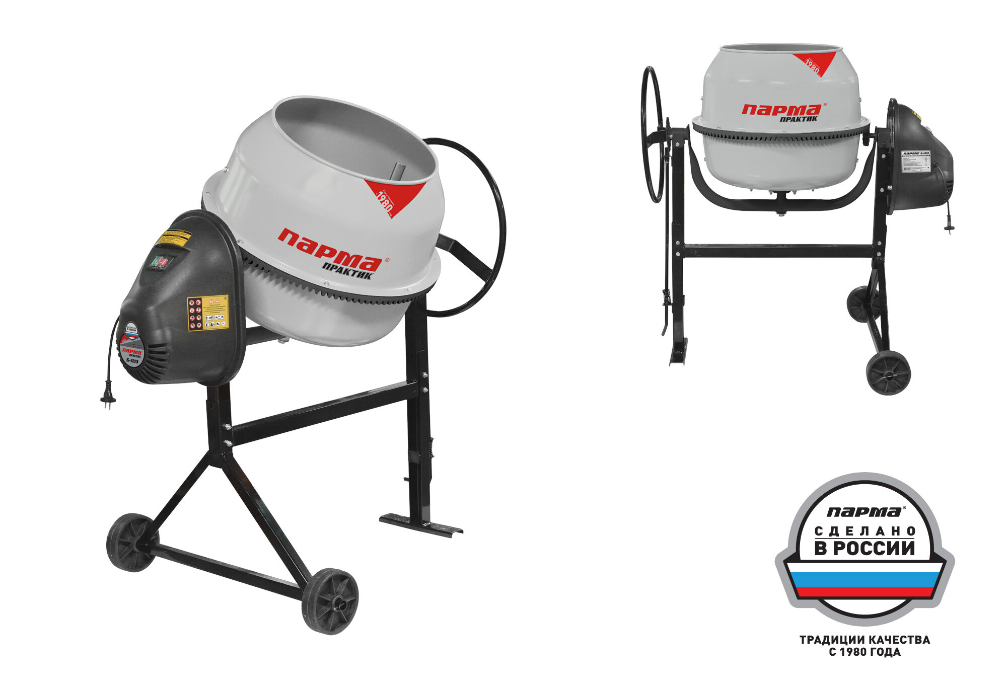 Парма Практик Б-121Э Бетоносмеситель электрический