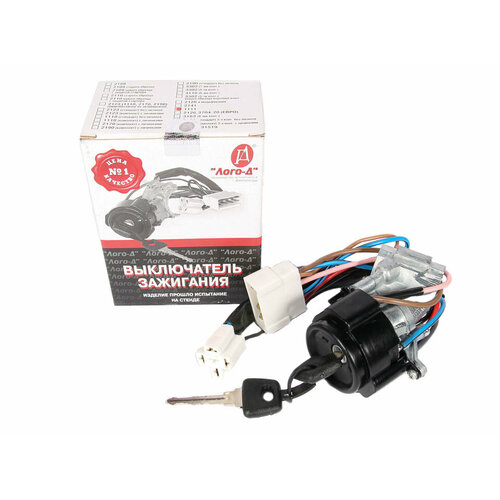 Замок зажигания 1111 Лого-Д 1111-3704010