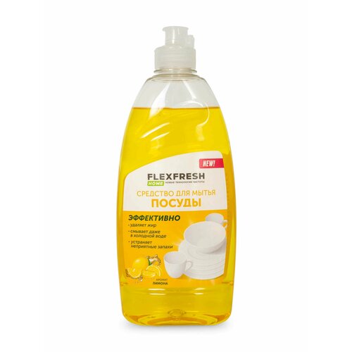 Средство для мытья посуды Flexfresh с ароматом Лимона 500 мл