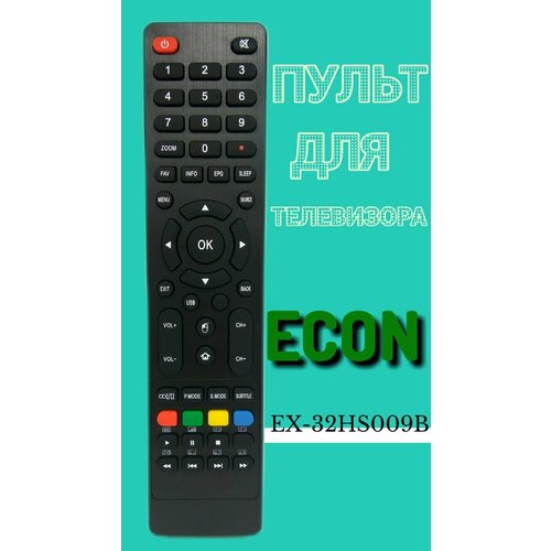 Пульт для телевизора Econ EX-32HS009B