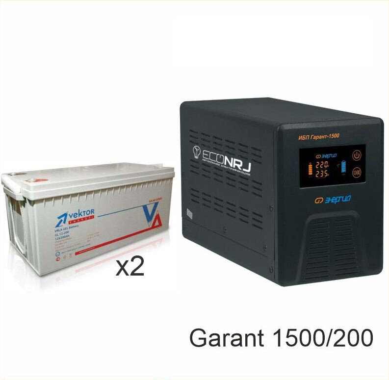 Энергия Гарант-1500 + Vektor GL 12-200