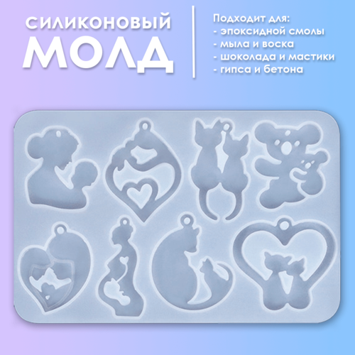Силиконовая форма для рукоделия 449₽