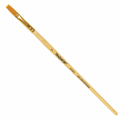 Кисть пифагор, синтетика, плоская, № 7, деревянная лакированная ручка, с колпачком, пакет с подвесом, 200860 упаковка 20 шт.