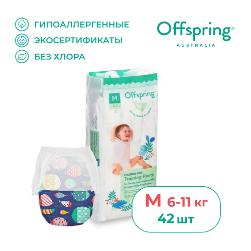 Offspring трусики M (6-11 кг), 42 шт., Рыбки