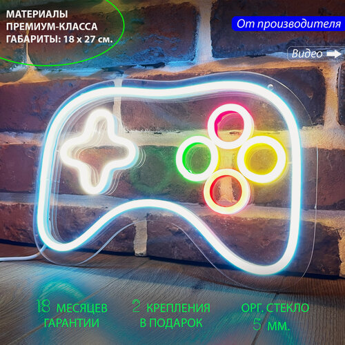 Изображение товара Неоновый светильник, неоновый светильник джойстик, 18x27 см. с диммером