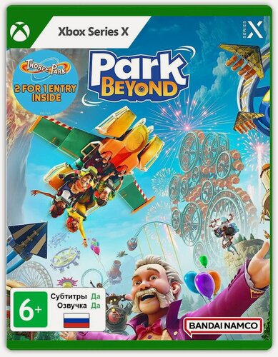 Изображение товара Park Beyond (Xbox Series X, Русская версия) / Игра на диске