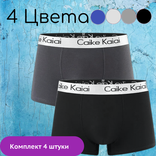 Комплект нижнего белья, размер 44-46, серый, черный комплект нижнего белья размер 44 46 серый черный