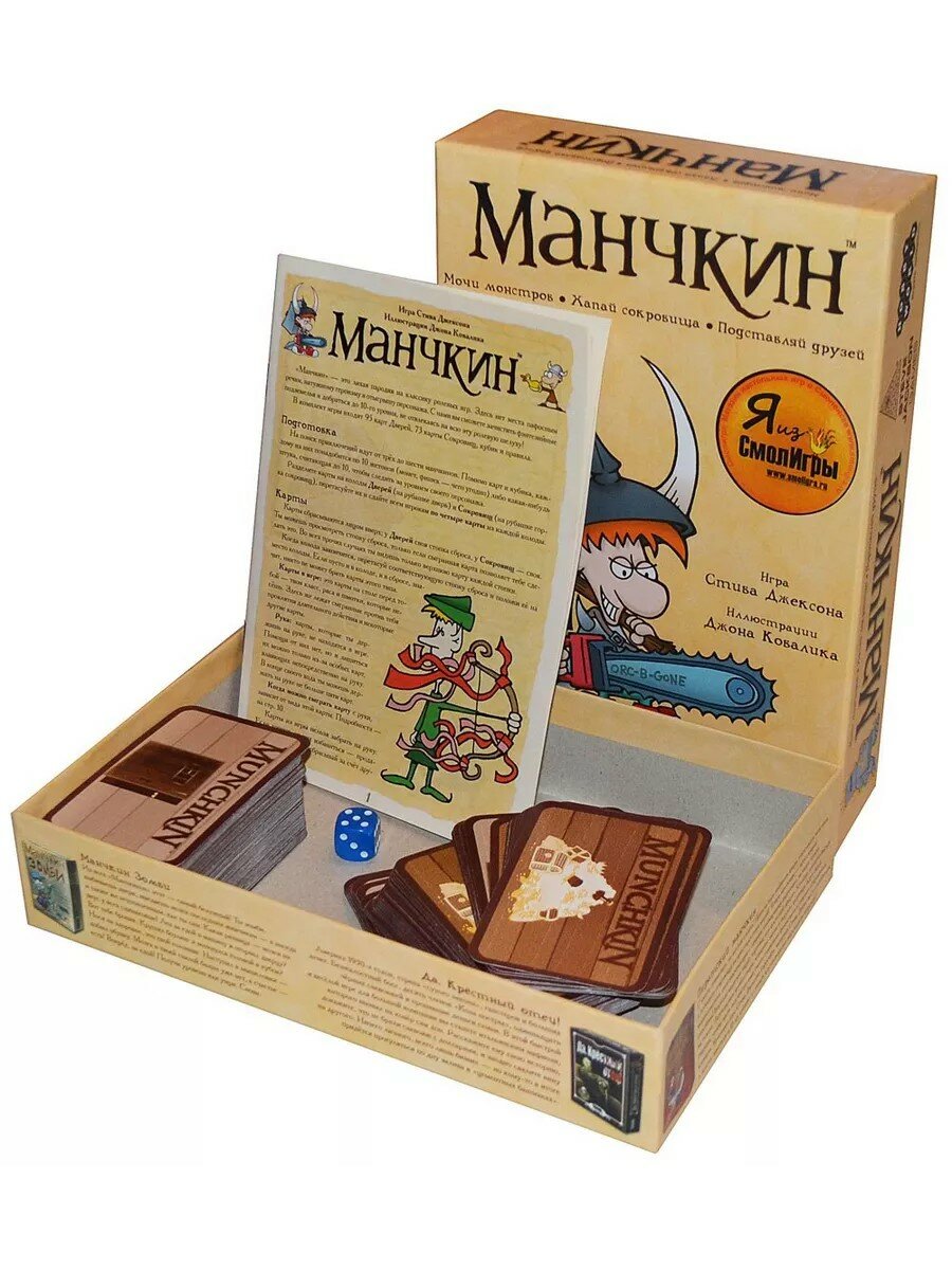 Игра настольная Манчкин