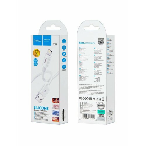 Кабель X87 USB Lightning 1M 24A HOCO белый 298₽