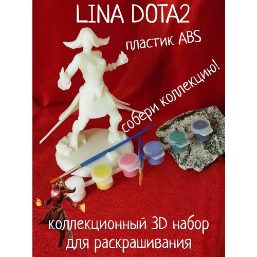 Lina DOTA 2